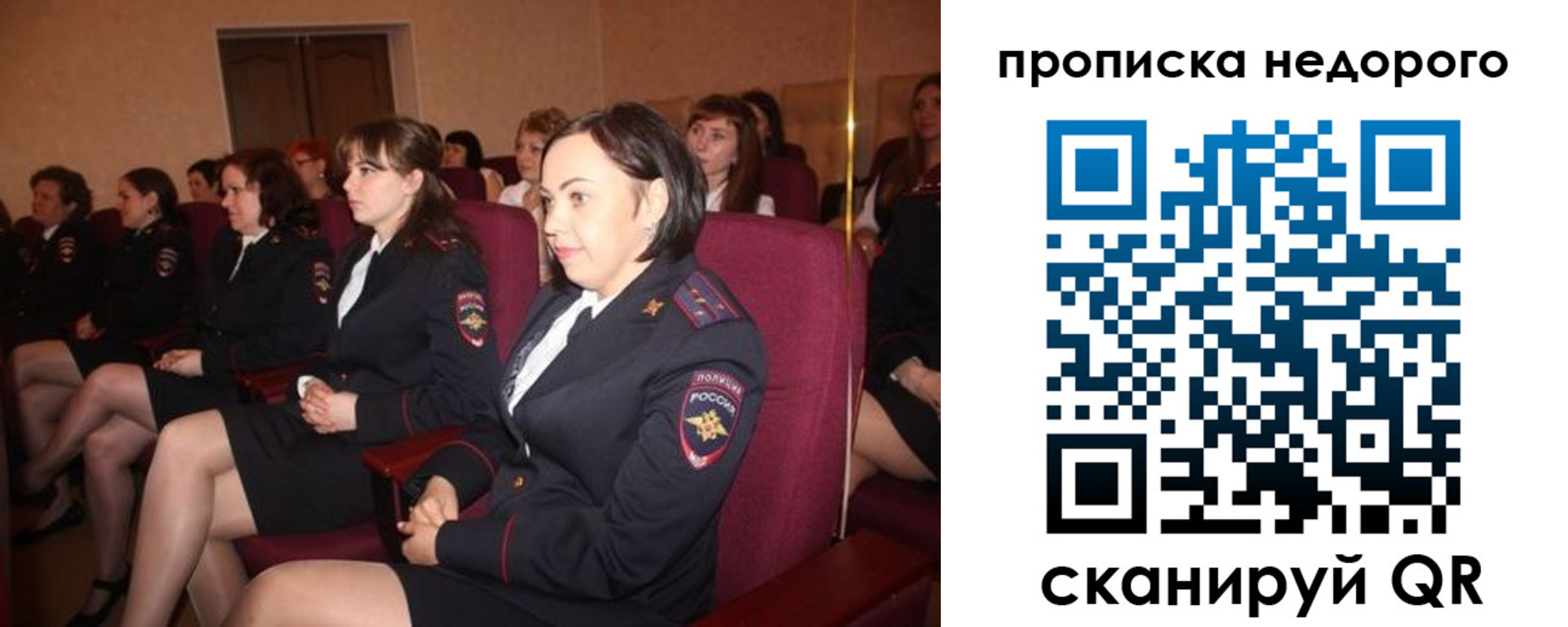 пропишу в квартире в Киренске