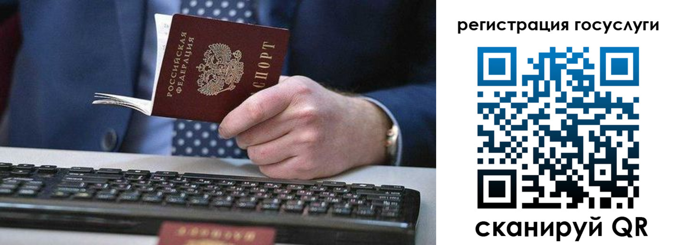 прописка для кредита в Киренске