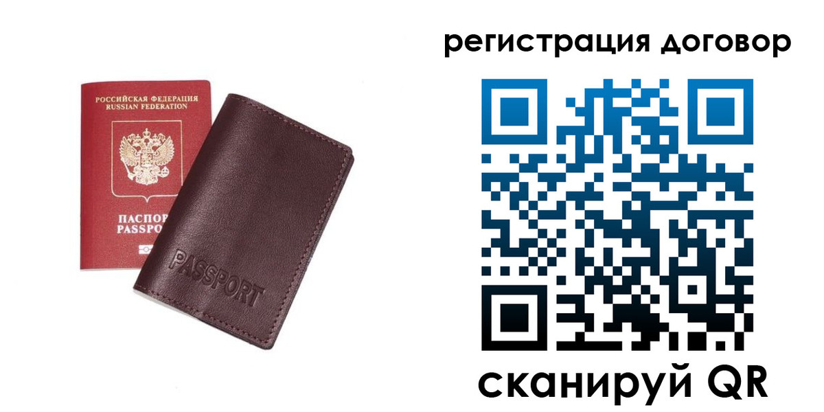 найти адрес прописки в Киренске