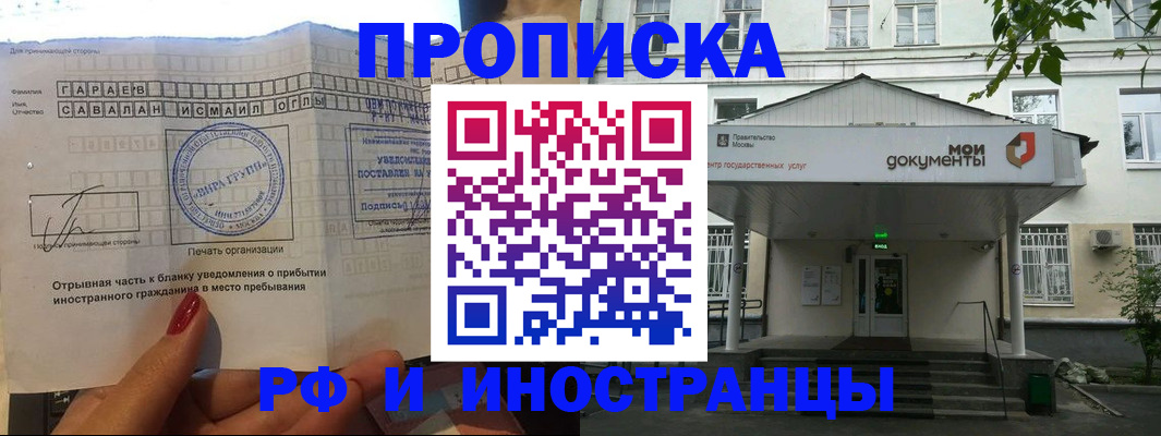 пропишу в квартире в Киренске