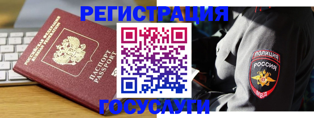прописка гарантия в Киренске